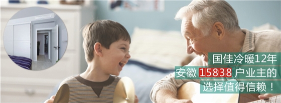 大金中央空調(diào)