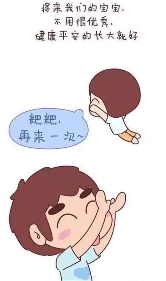 國佳冷暖.png