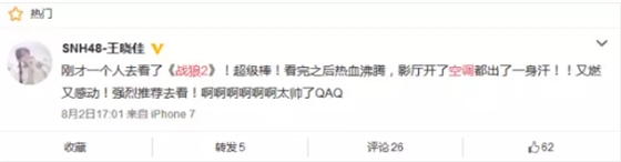 國(guó)佳 冷暖.png