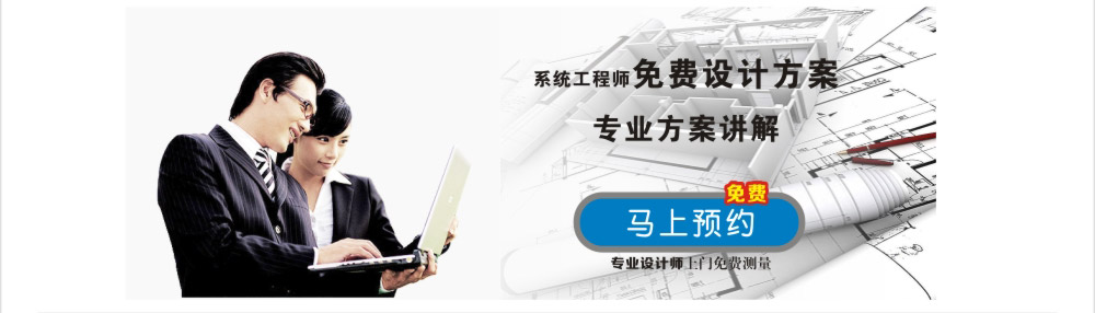 系統(tǒng)工程師免費設(shè)計方案，專業(yè)方案講解