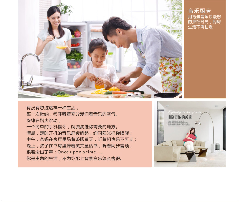 可以用到背景音樂的地方
