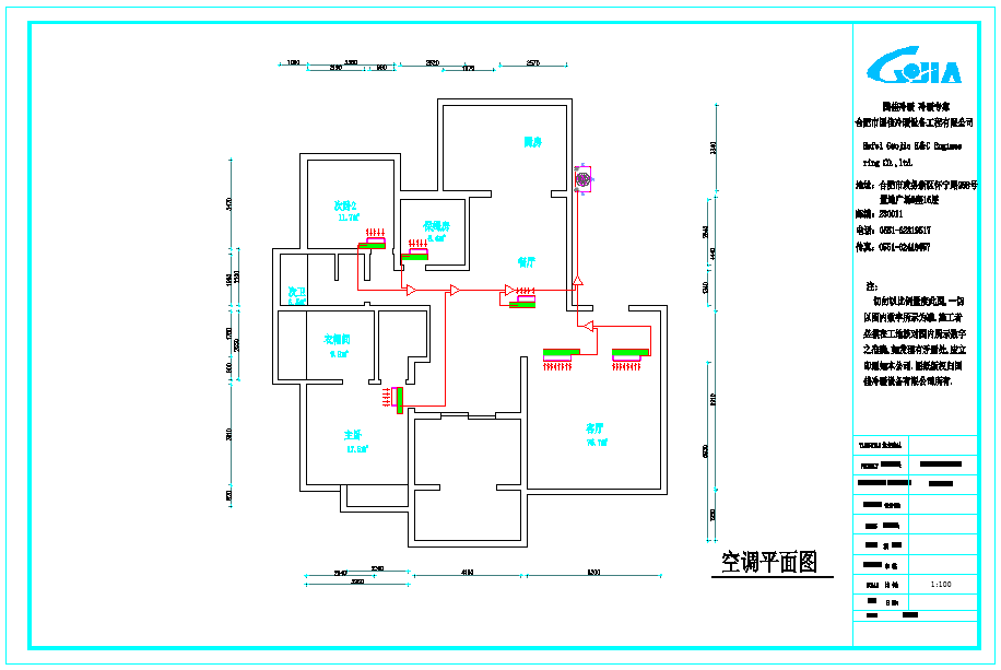 空調(diào)設(shè)計(jì)圖