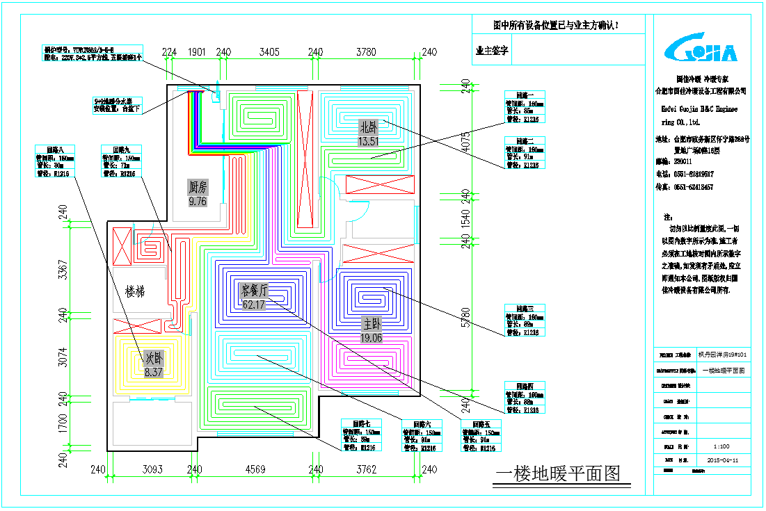1樓圖片1.png