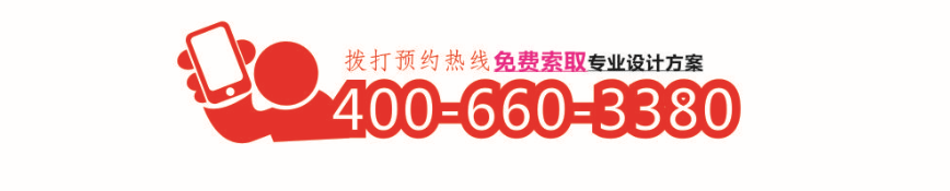  預(yù)約熱線