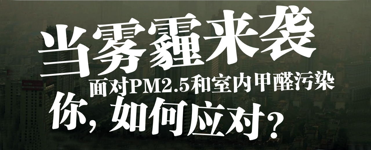 環(huán)境污染，空氣還安全嗎