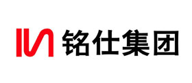 銘仕集團(tuán)