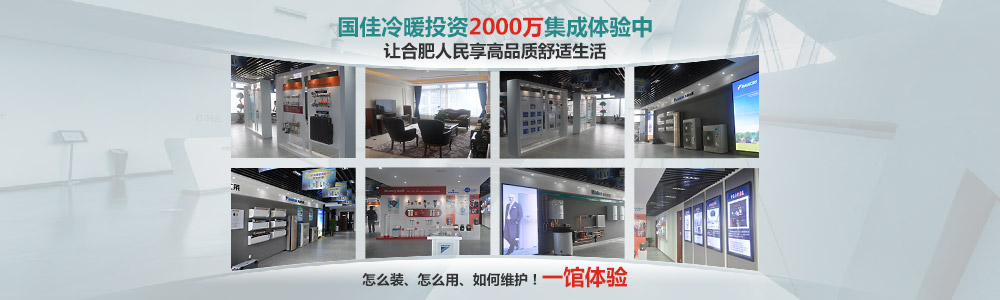 智能舒適家居集成服務商,代理多家歐美及國內知名品牌